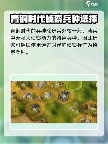 世界启元侦察兵🔥超强技能曝光，游戏必备！截图3