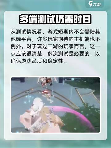 二重螺旋三端游戏么介绍截图3