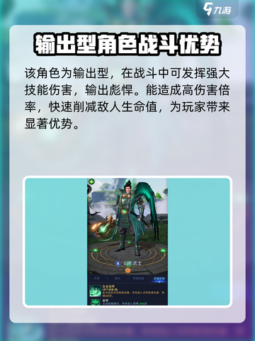帝国与魔法炎剑魔女怎么样介绍截图2