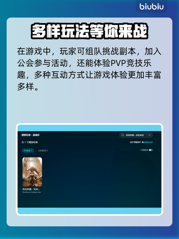 洛奇英雄传：反抗命运是单机？联机真相揭秘！💥🔥截图3