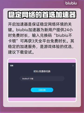 地平线零之曙光🔥冰尘雪野任务全攻略🎉截图2