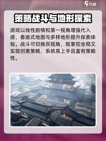 黑色信标测试资格介绍截图4