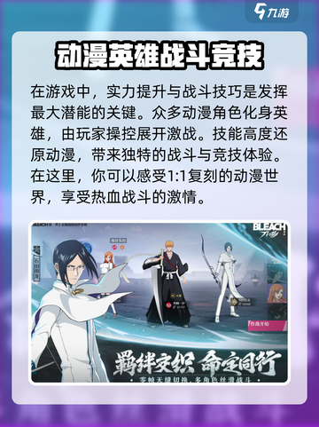 境界刀鸣工作室介绍介绍截图3