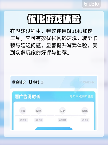 🎮无畏契约手游背包位置大揭秘！截图4