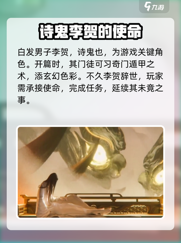代号界白发男竟是他！✨原神角色大揭秘🔥截图2