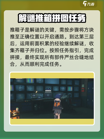 绝区零🔥不拼也能赢？通关秘籍在这里！截图4