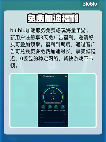 【星际战甲】高斯神装配卡🔥💥截图5