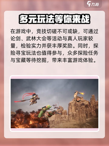 三国志异闻录🔥手游玩法大起底，轻松上手秘籍在这里！截图5