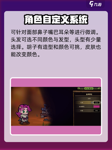 失落城堡2捏脸数据🔥手游捏脸教程来袭！截图3