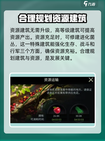 野兽领主新世界-resources爆多！💎速看获取途径💥截图5