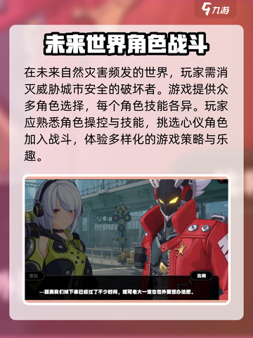 绝区零⚡下载只需XG，内存预留攻略来了！🎮🔥截图3