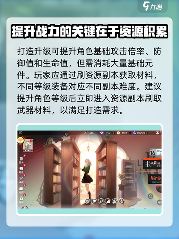 龙族卡塞尔之门熔炼系统怎么玩介绍截图3