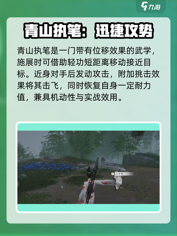 燕云十六声🔥降龙十八掌竟成绝学？游戏武学大起底！截图4