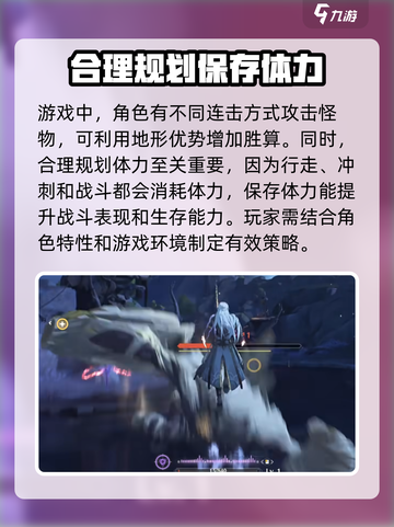 鸣潮🔥新手必看！快速上手攻略💡截图4
