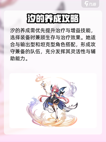 原神：星落汐角色大揭秘💥🔥截图4