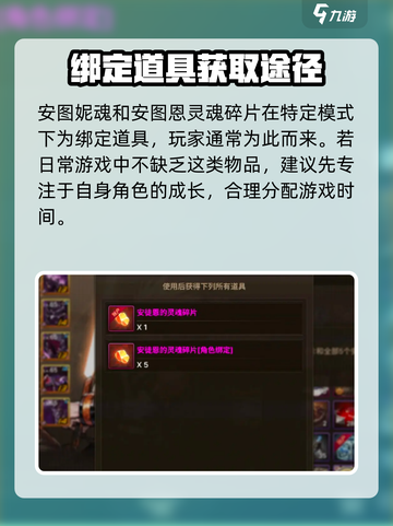 DNF手游困难安图恩🔥超值奖励大揭秘！截图4