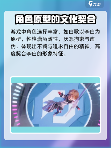 王者万象棋白歌怎么样介绍截图2