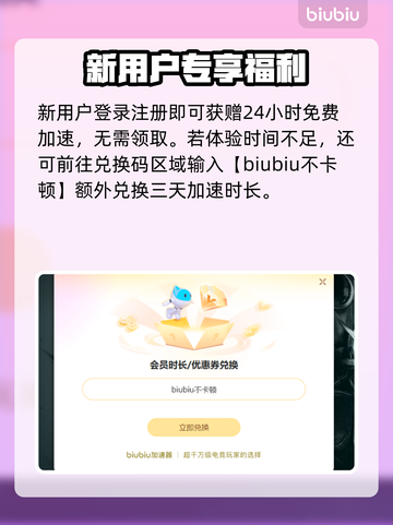 💥Steam春促卡顿闪退？速用加速器解决！截图4