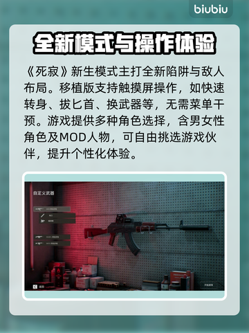 死寂游戏发售价格曝光，竟是这个价！😱🔥截图3