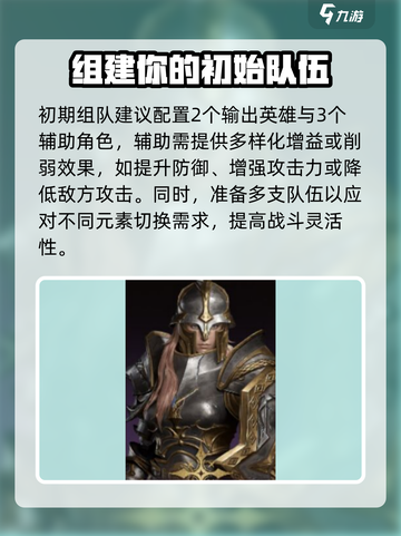 龙息神寂🔥终极攻略大全，玩法全揭秘！截图5
