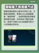 漫威争锋免费下载安装教程分享💥🎉截图2