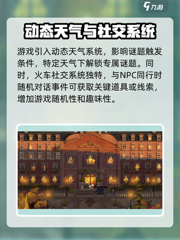落日山丘公测时间🔥超燃游戏不容错过！截图4