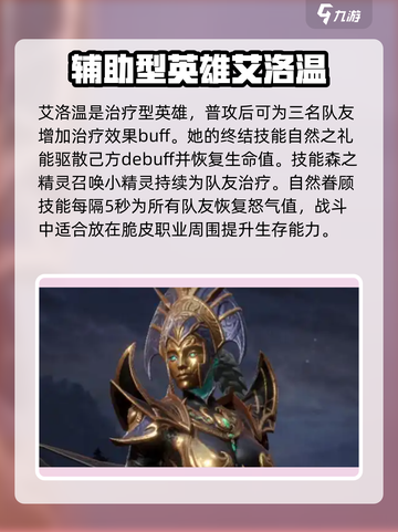 潮汐守望者女角色介绍介绍截图3