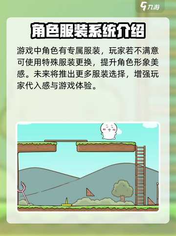Chiikawa手游安卓怎么预约介绍截图5