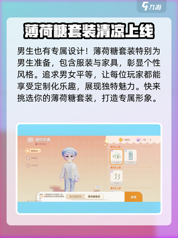 心动小镇🔥棉花糖套装获取攻略 CandyTown✨截图5