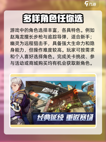 王牌战士2上线时间🔥超详细解读！不容错过👇截图4