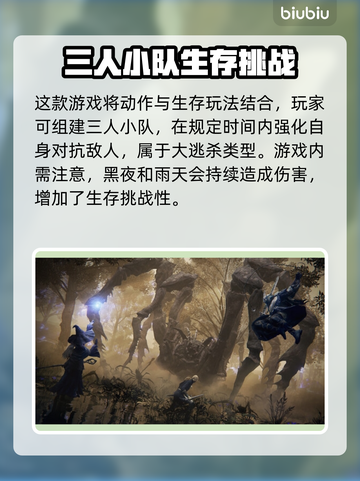 艾尔登法环：黑夜君临发布日期大曝光！😱🔥截图2