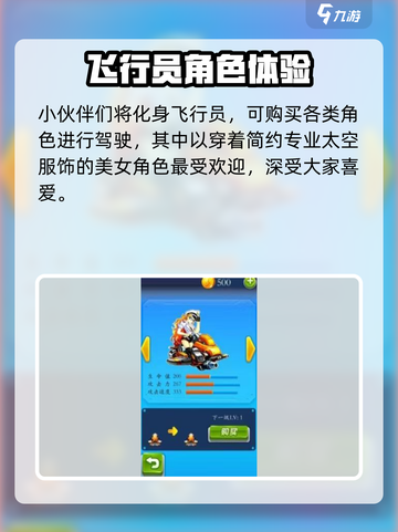 🔥疾风大作战玩法全攻略！🎮截图2