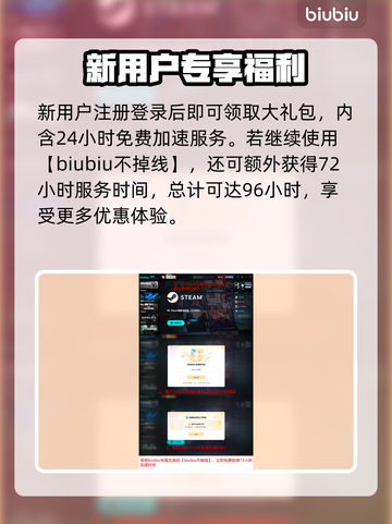 🎮泰坦之旅2卡顿原因全解析！✨截图5