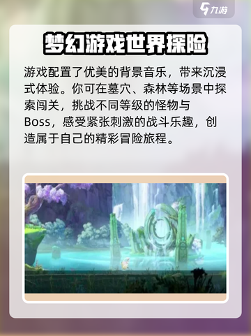 心渊梦境最新版下载地址分享介绍截图4