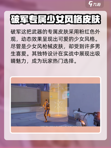 天启行动双子物语艾莉怎么样介绍截图2