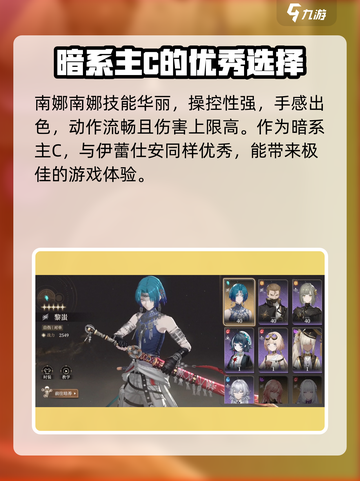 黑色信标新手池抽取攻略介绍截图5
