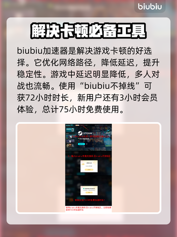 影子计划✨卡顿解决办法，流畅游戏体验⚡截图2