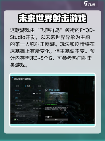 光明记忆无限多少g介绍截图2
