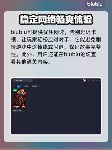 罪恶装备奋战卡顿？❌加速器真香！⚡截图4