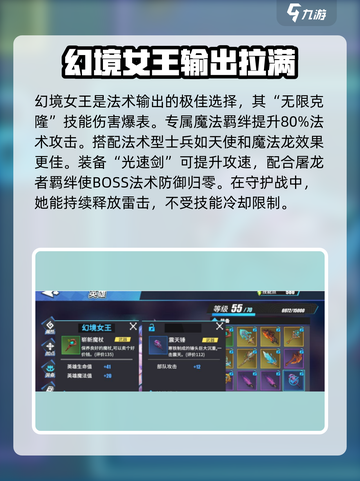 吸血鬼来袭！物质与魔法守护战通关秘籍🔥截图2