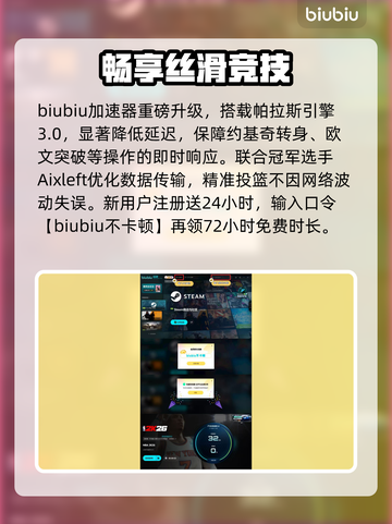 🔥NBA2K26全角色曝光！🎮截图5