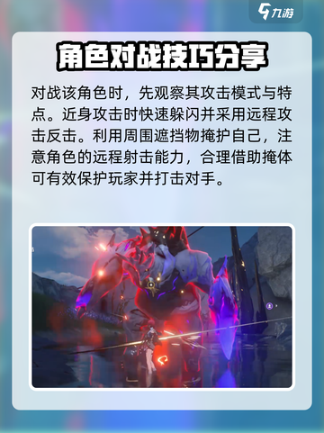 鸣潮🔥冥渊守卫打法揭秘，轻松通关秘籍！截图3