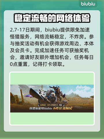 怪物猎人荒野双刀🔥超详细玩法技巧分享！截图6