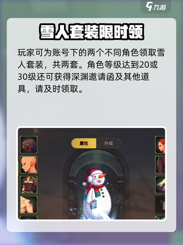 DNF手游泰拉石武器装扮获取攻略💥🎮截图4
