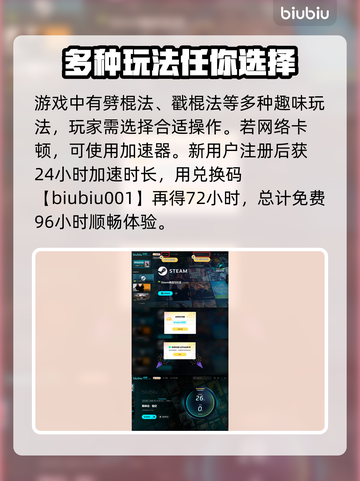 黑神话悟空立棍玩法🌟游戏党必看！🔥截图4