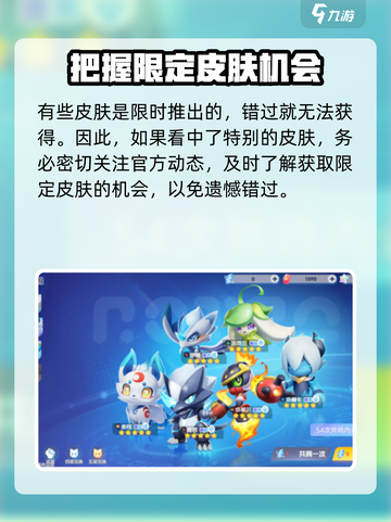 奥拉星2在哪抽卡介绍截图4