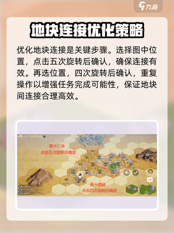 世界启元地块搭配🔥2-7通关攻略来啦！💥截图9