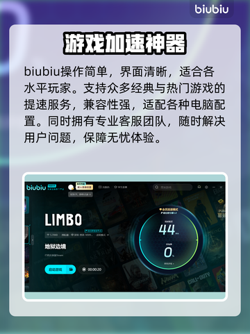 地狱边境延迟丢包？❌一招教你轻松解决⚡截图3