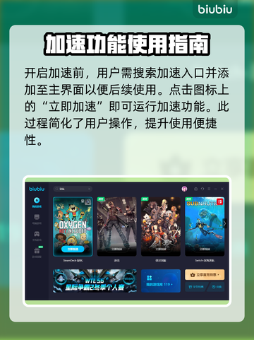 缺氧游戏🔥闪退解决+加速软件推荐！🎮截图5