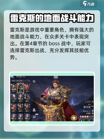 潮汐守望者男主是谁介绍截图3